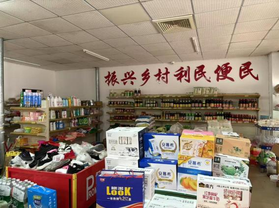 強基賦能 示范引領 | 平江縣中縣村供銷合作社 日用百貨銷售激活鄉(xiāng)村經(jīng)濟新動能