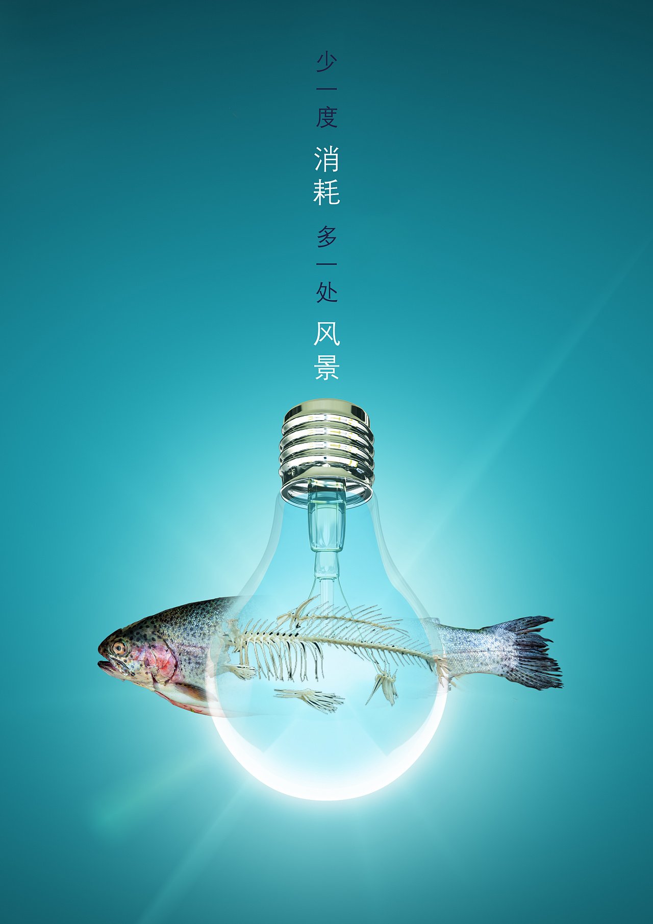 指尖科技，綠色守護(hù) 網(wǎng)絡(luò)技術(shù)服務(wù)助力節(jié)約用電